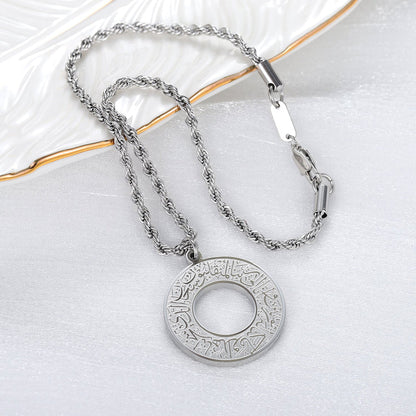 Round Arabic Engraved Pendant Necklace | Islamic Jewelry