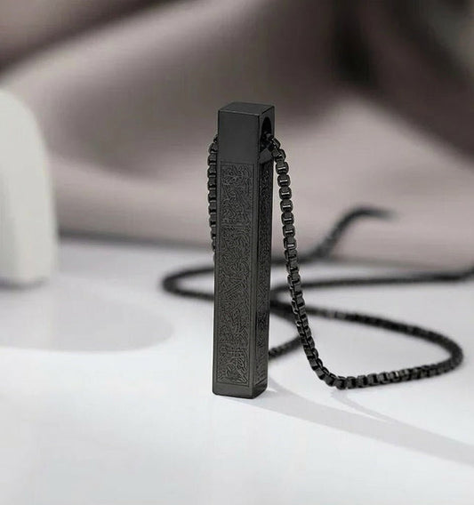 Islamic Ayat ul Kursi Bar Necklace