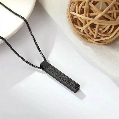 Islamic Ayat ul Kursi Bar Necklace
